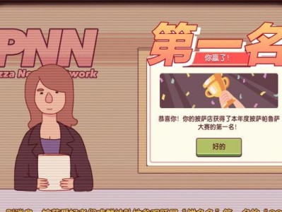 忘记电脑开机密码？教你如何重置密码（详细教程帮你解决忘记电脑开机密码的困扰）