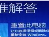笔记本强制重启方法大全（解决笔记本卡死的最佳办法，让你恢复顺畅使用）