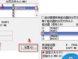 虚拟内存拓展教程（掌握虚拟内存拓展，轻松应对大型任务和多任务处理）