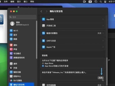使用VMware安装Mac系统教程（一步步教你在VMware虚拟机上安装Mac系统）
