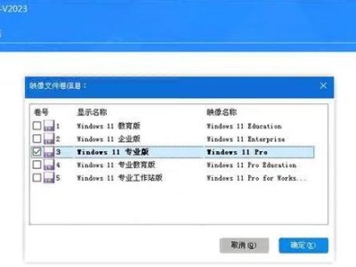 XP系统U盘安装教程（使用U盘轻松安装XP系统，解决电脑升级难题）