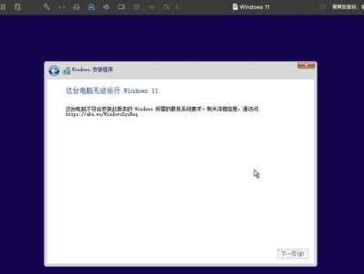 重新安装苹果电脑出现错误的解决方案（排除苹果电脑重新安装中遇到的错误，让电脑恢复正常使用）