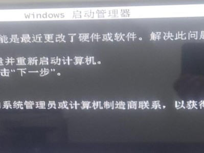 电脑连续弹出错误窗口，如何解决？（发现问题并解决它们的关键步骤）