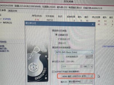 轻松自己重装系统的详细教程（一步步教你如何重新安装操作系统，解决电脑问题）