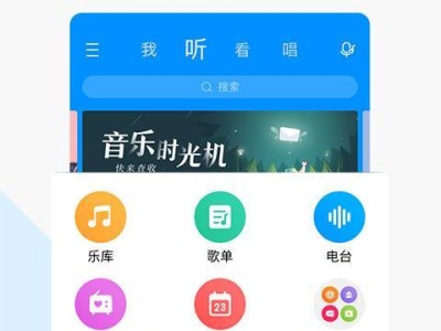 揭秘酷狗音乐上榜的奥秘（一起探索酷狗音乐上榜的秘密机制）