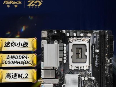 华擎主板质量如何？（全面评估华擎主板的性能和可靠性）