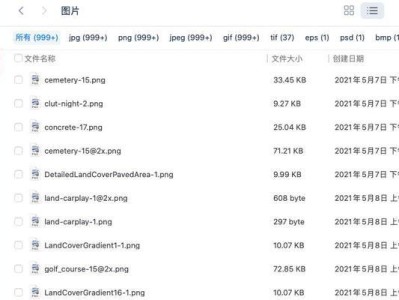 硬盘文件删除恢复方法详解（从硬盘中恢复被删除的文件的有效方法和工具）