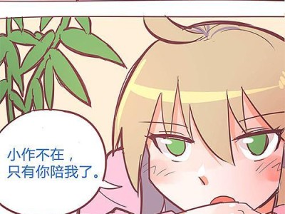 多米诺骨牌的奇妙世界（揭秘多米诺骨牌的历史、规则和技巧）