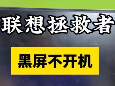 电脑主机正常显示器黑屏？解决方案一网打尽！（揭开电脑主机显示器黑屏背后的秘密，助您轻松解决问题）