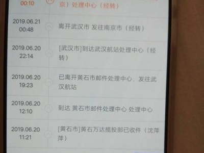 中信银行电脑安装教程（简明易懂的电脑安装指南）