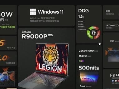 探究GFX72VY散热性能如何（性能卓越的GFX72VY散热系统详解）