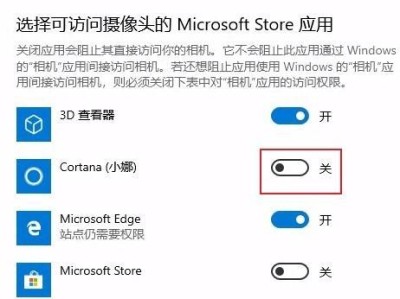 系统调出摄像头的方法（从驱动安装到应用调用，轻松实现摄像头的使用）