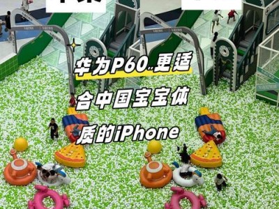 华为P7信号强度如何？（探索华为P7手机信号表现及原因分析）