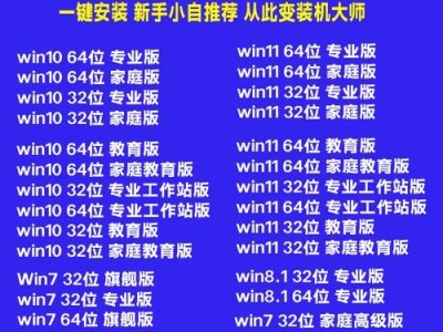 使用主板进行U盘安装系统教程（一步步教你如何通过主板安装系统）