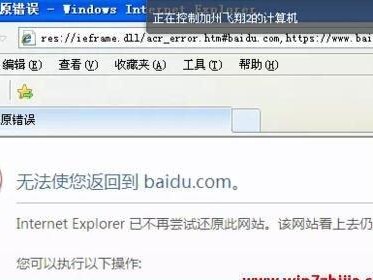 网站错误还原的技巧与方法（解决网站错误的关键是什么？）
