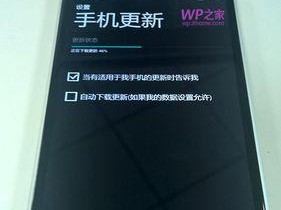 Win10自带手机远程控制电脑，实现轻松操作！（一键连接，随时随地掌控你的电脑！）