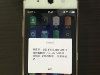 美图手机M6配置怎么样？——一款强大的摄影手机（美图手机M6配置解析，了解其性能与功能）