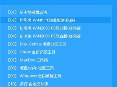 使用U盘安装Win7系统教程（详细介绍如何使用U盘安装Win7系统）
