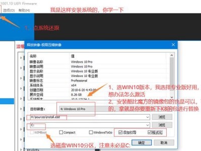 如何制作exFAT格式的U盘启动盘（详细教程帮助您轻松制作可启动的exFAT格式U盘）