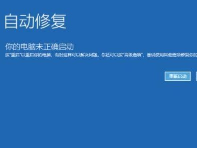电脑应用程序错误修复指南（轻松解决电脑应用程序错误的方法与技巧）