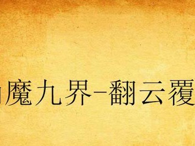 长沙保姆监控安装教程电脑（如何使用电脑安装保姆监控系统来保障家庭安全）