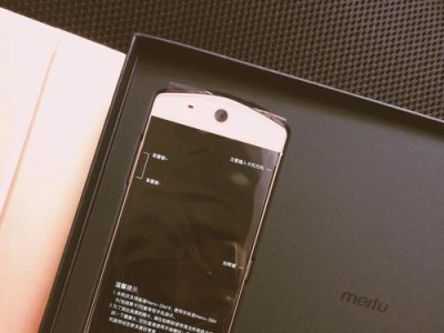 美图手机M6（美图手机M6的性能、拍照、屏幕、存储、设计等配置一览）
