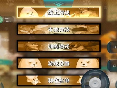 以旧电脑搭建私人云教程（利用闲置电脑打造个人云存储空间，更安全、更便捷！）