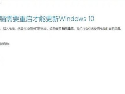 电脑更新系统路径错误的解决方法（应对电脑更新系统路径错误的六种有效措施）