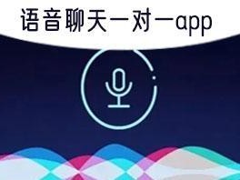 手机语音聊天软件推荐（找到适合你的手机语音聊天软件，畅享高质量通话体验）