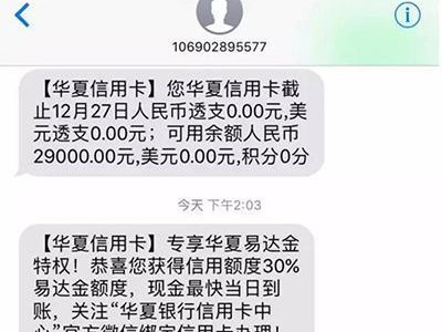 极速信用秒货（一键购物，秒杀心仪商品，畅享快速的购物体验）
