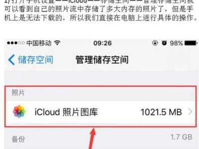 vivo文件管理回收站照片恢复详解（解决误删除照片的一站式方案）