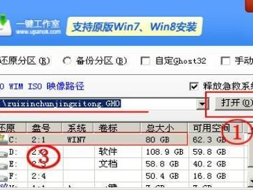 如何使用DiskGenius恢复优盘文件（一款简单而有效的数据恢复工具）