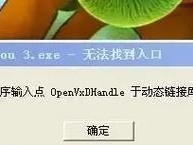 电脑表格错误常见原因及解决方法（揭秘电脑表格错误的背后真相与应对之策）