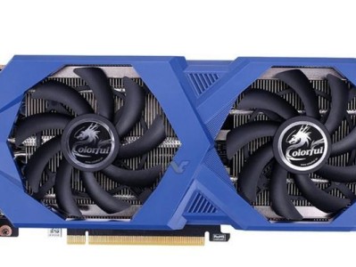七彩虹GTX660U（性能强劲，游戏畅快体验尽在七彩虹GTX660U）