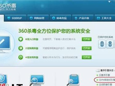 奇酷360旗舰版的性能和功能如何？（探索奇酷360旗舰版的顶级技术和卓越表现）