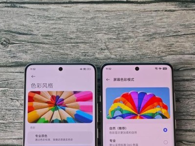 vivo手机（为你带来全新智能体验）