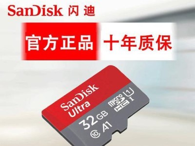 如何正确使用SD卡扩展手机内存（从选择到操作，全面教你扩展手机内存）