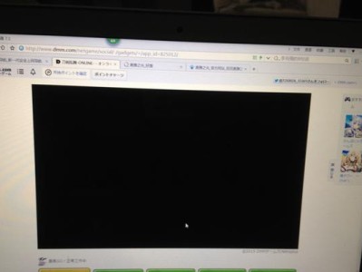 开机后显示屏一直黑屏不亮的原因及解决方法（探索开机后显示屏黑屏不亮的可能原因，并提供解决方案）