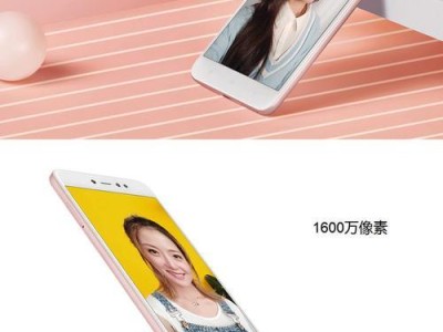 红米Note5A像素表现如何？（揭秘红米Note5A的像素品质与性能）