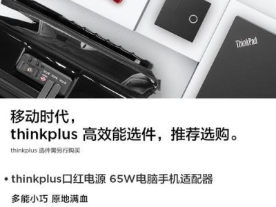 轻松掌握U启动一键还原功能的操作方法（U启动一键还原教程，帮你轻松恢复系统）