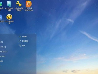 《大白菜主菜单密码破解教程》（轻松掌握大白菜主菜单密码破解技巧）