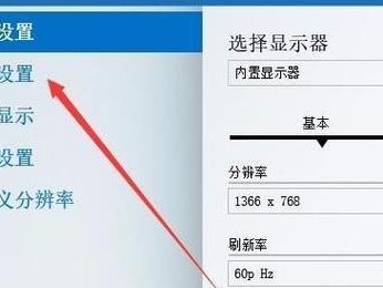 如何在u盘上深度装win7和win10双系统（详细教程带您轻松实现多系统切换，提高工作效率）