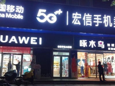 大型手机卖场的优势与特点（以大型手机卖场为主题的分析和介绍）