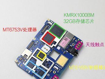 魅蓝5.2.1.1MY（一款集高性能、出色摄影与时尚外观于一身的手机）