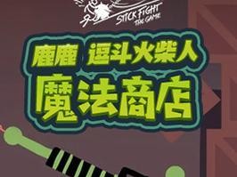 《当魔法商店的时间流逝了，我们该如何应对？》（时光荏苒，魔法商店的秘密与挑战）