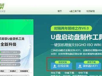 大白菜U盘使用教程（U盘百宝箱，大白菜U盘让数据传输更便捷）