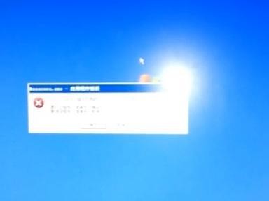 电脑出现版本错误的原因及解决方法（深入探究电脑出现版本错误的原因和如何解决）