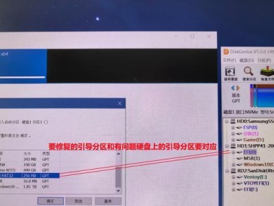 使用WinPE系统进行系统还原的教程（详细步骤让您轻松完成系统还原）