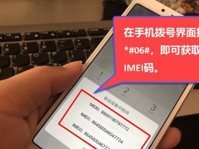 小米2号码导出指南（轻松备份与转移手机联系人，小米2帮你搞定）
