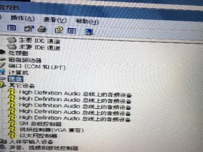 全面教程（学会安装新电脑系统的方法，轻松提升电脑性能）